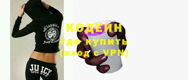 спайс Вязники